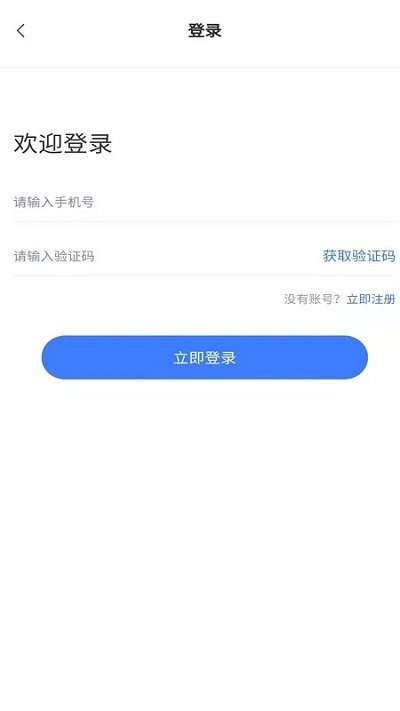中国医院院长杂志app
