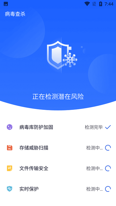 24小时深度清理软件
