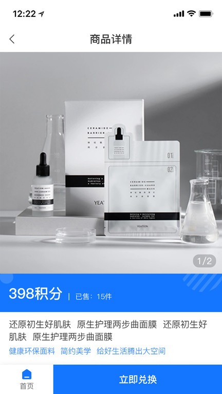 儒保宝app