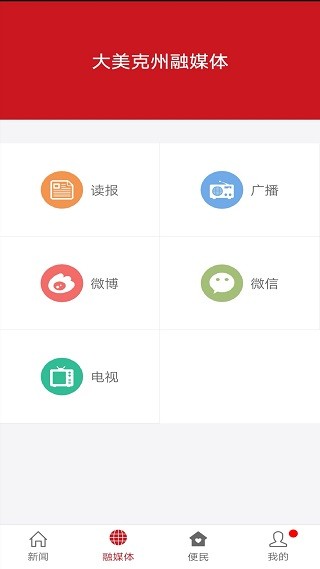 大美克州app