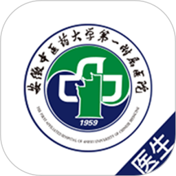 安徽省中醫院醫護版app
