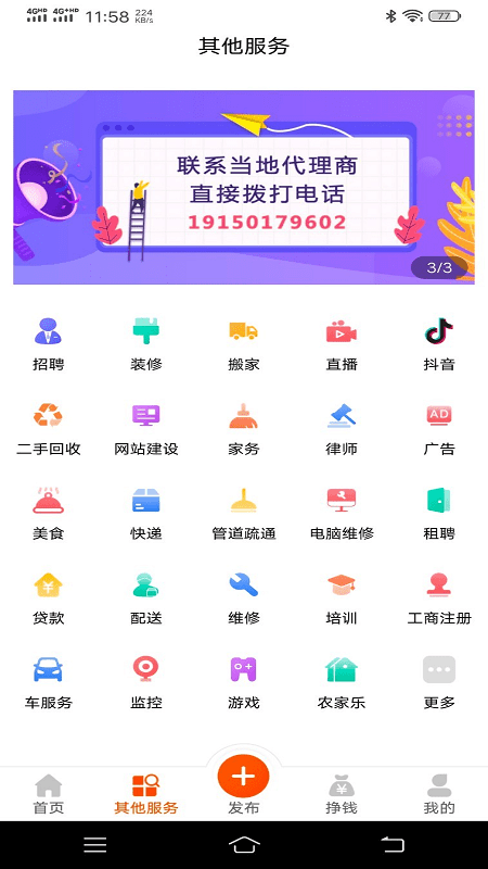 今铺网app