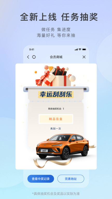別克汽車ibuick app