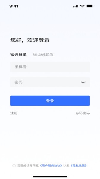 工路招投標軟件