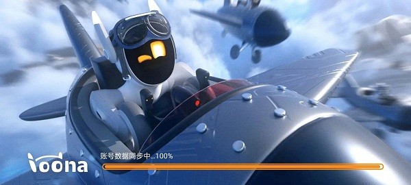 loona机器人官方版