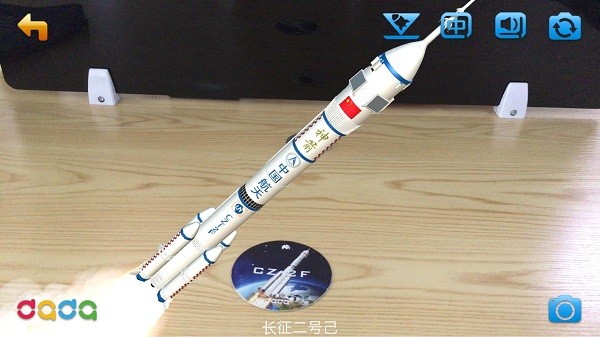 奇妙航天夢手機版