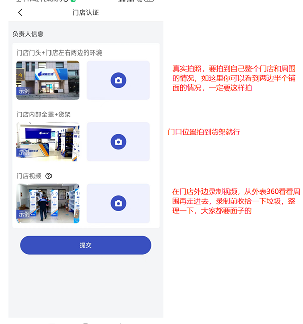 兔喜快递超市app(兔喜生活)