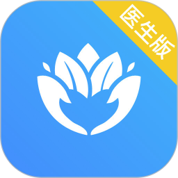 居民健康管護平臺