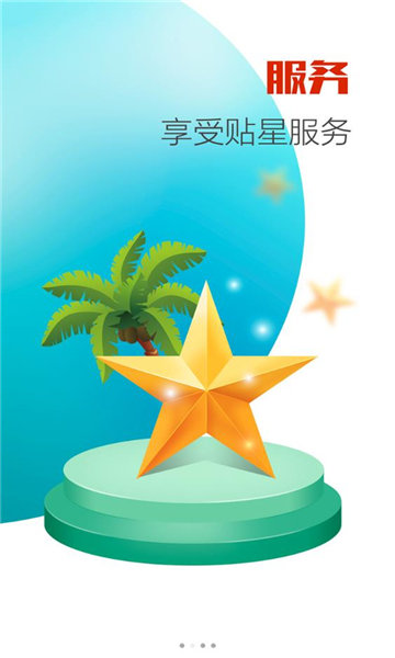 农垦项目管理最新版