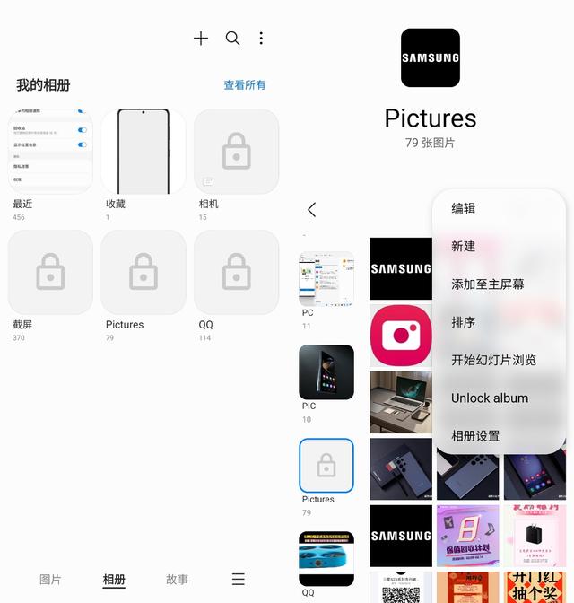 三星相册app(samsung gallery apk)