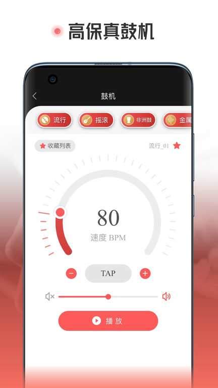 火聽翻譜器app官方版