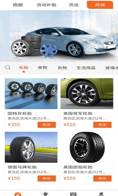 大力大app