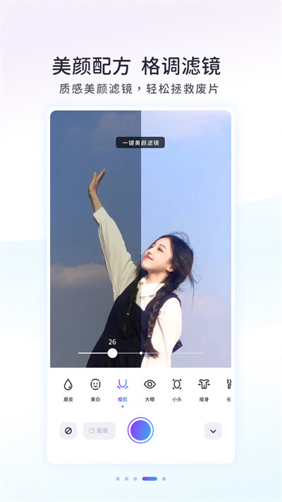 ai拍app(改名Follow相機)