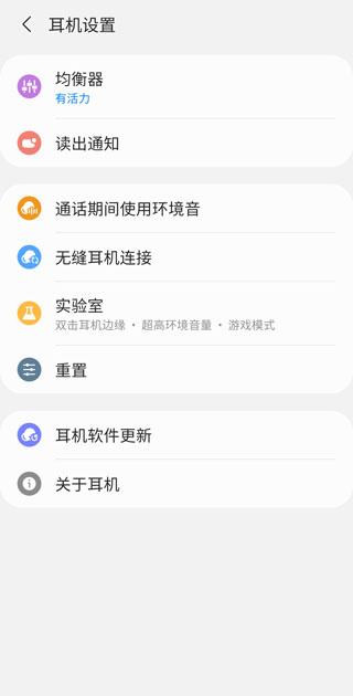 三星智能穿戴app官方(galaxy wearable)