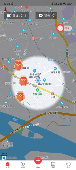传喜鸟app