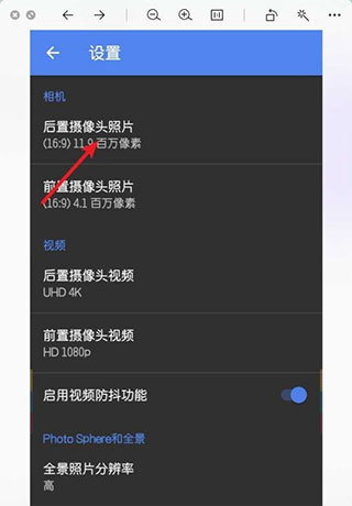 2024google相機最新版本
