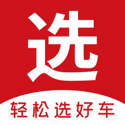 麻辣選車app