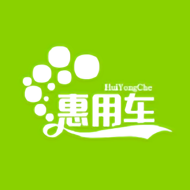 康泰惠用車app
