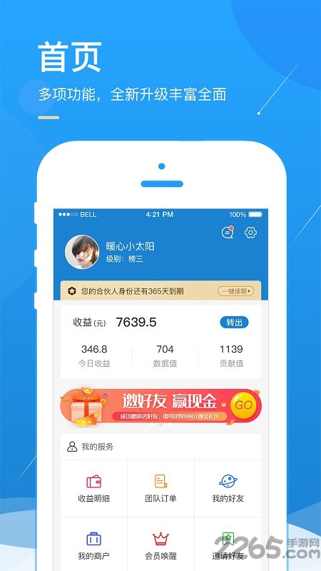 小谷服务端最新版本