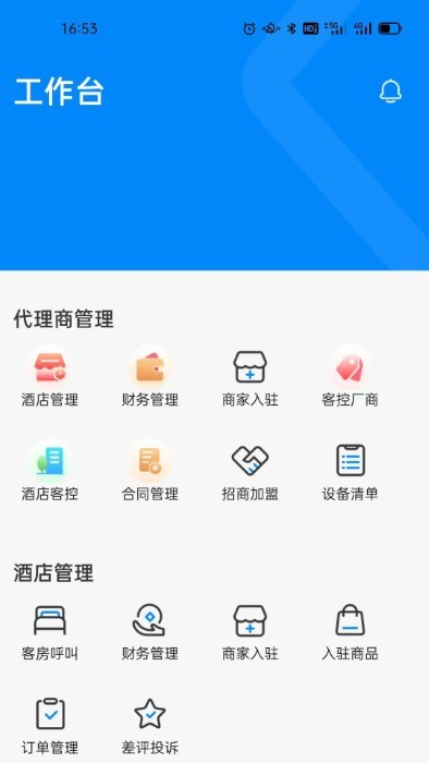 壹创助手官方版