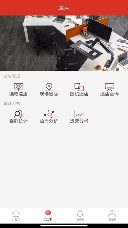 客眸plus app