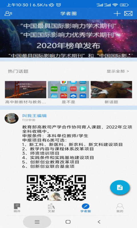 掌上腾云app最新版