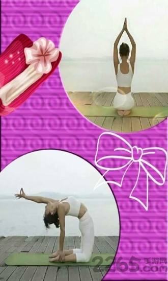 美美相框照相機app