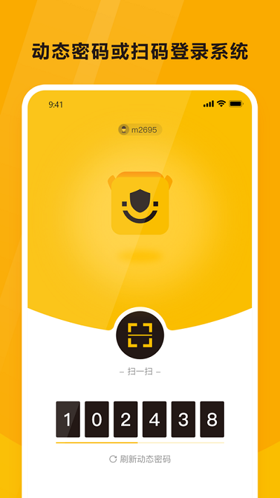 韵达空间app(原韵达魔盒)