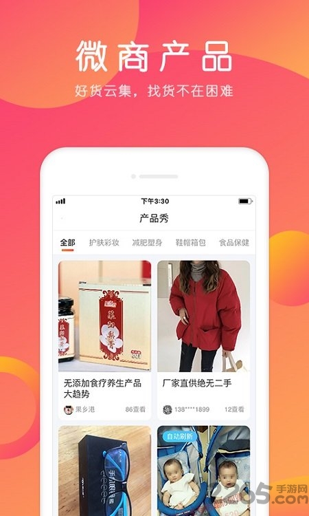 小猪导航手机版