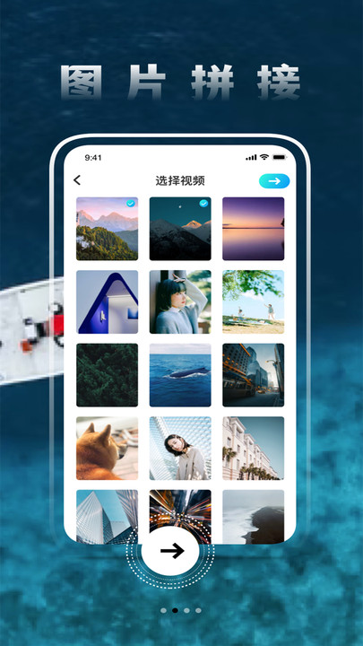 圆味视频app