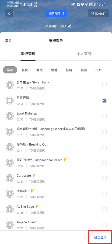 720云全景地图app