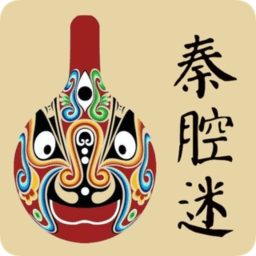 秦腔迷app v1.4.2安卓版