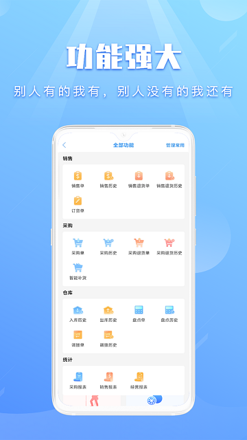 巨果飞盘手机版
