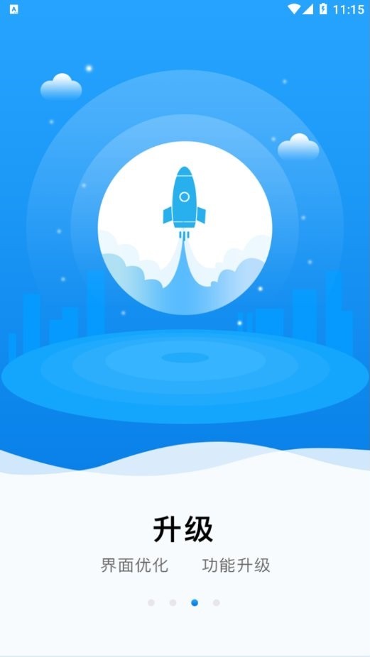 百一圈app