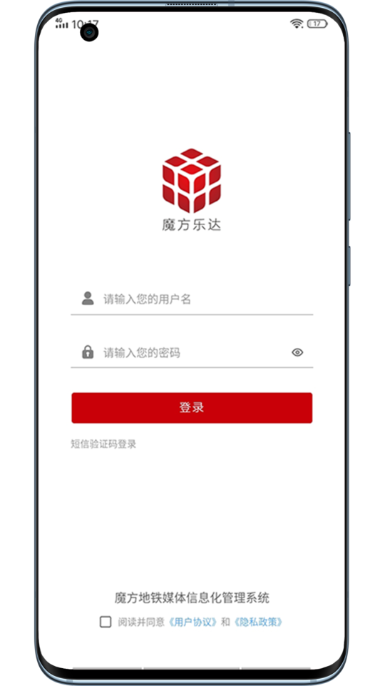 魔方乐达app