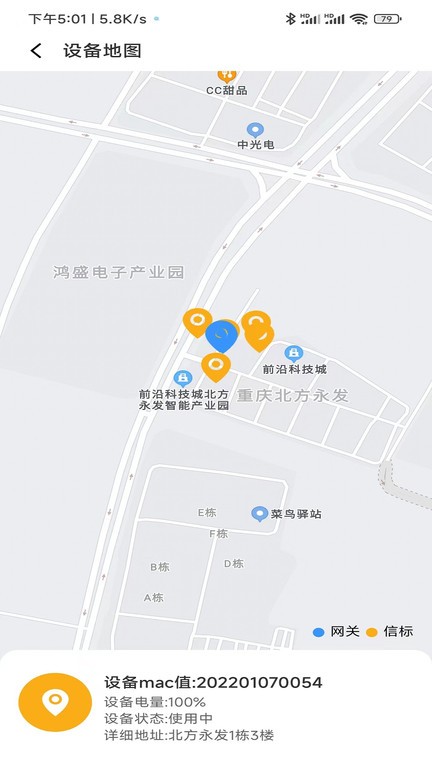 中威保胸牌官方版