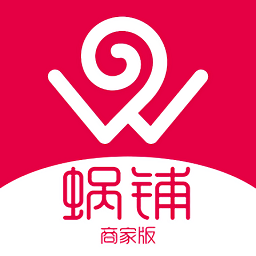 蜗铺商家app