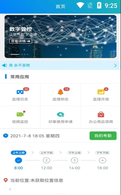 佑鸿利手机版