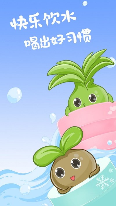 小水怪莊園app