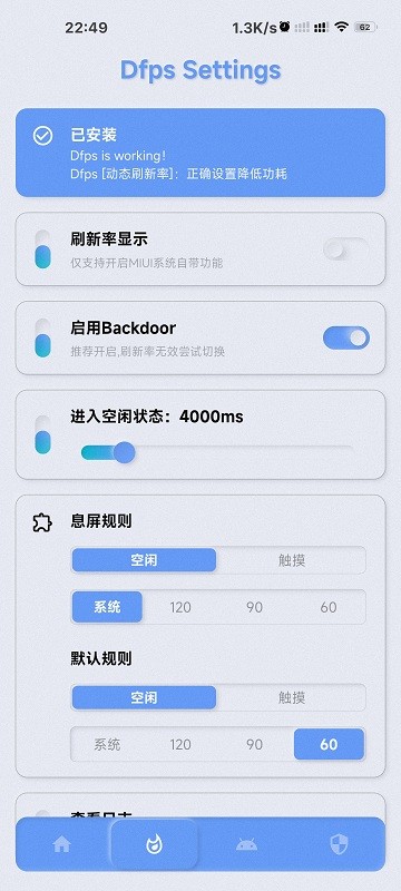 yc調度管理app