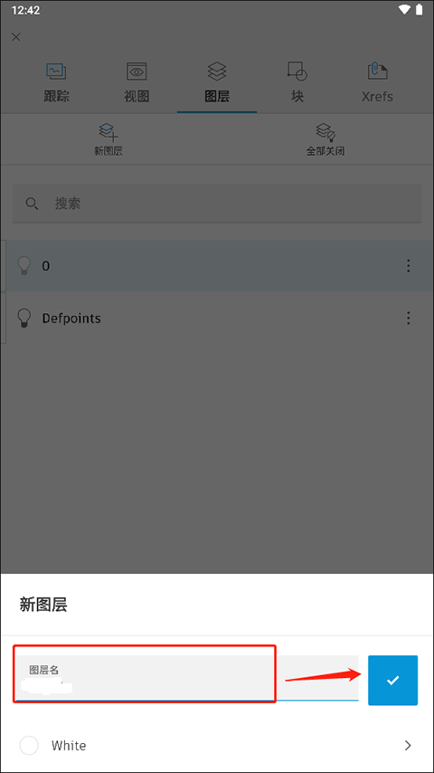 autocad360手机版(autocad)
