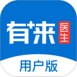 有來醫生官方版
