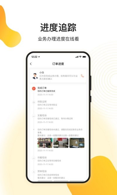快快官方版