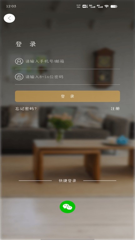 btacam app