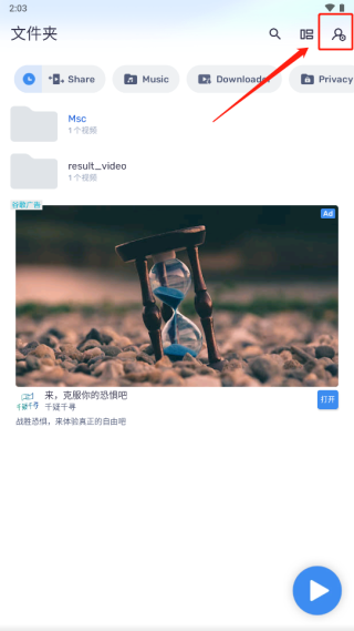 2024mx播放器官方網(wǎng)手機(jī)版本
