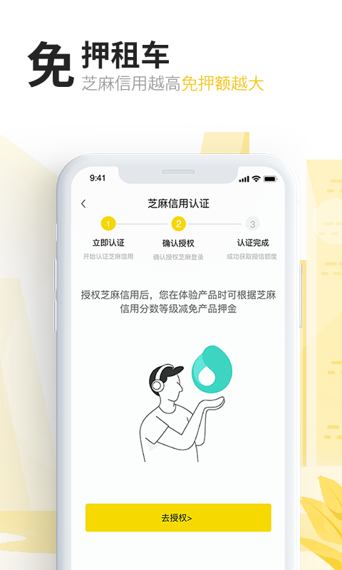 任我騎摩托車租賃軟件