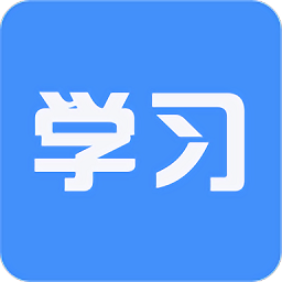 大學(xué)生幫學(xué)習(xí)app v1.0.5安卓版