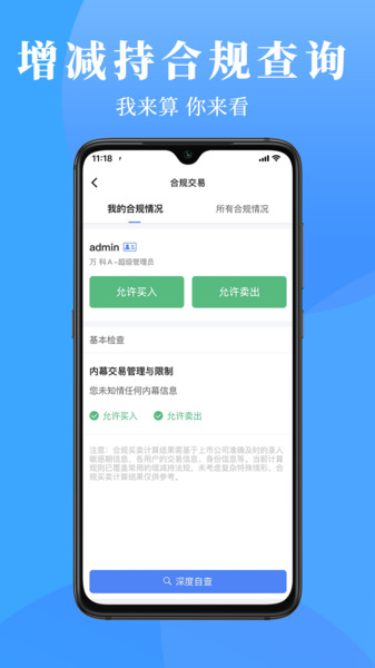 董蜜最新版