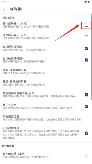 2024mx播放器官方網(wǎng)手機(jī)版本