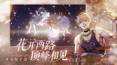 閃亮的你
